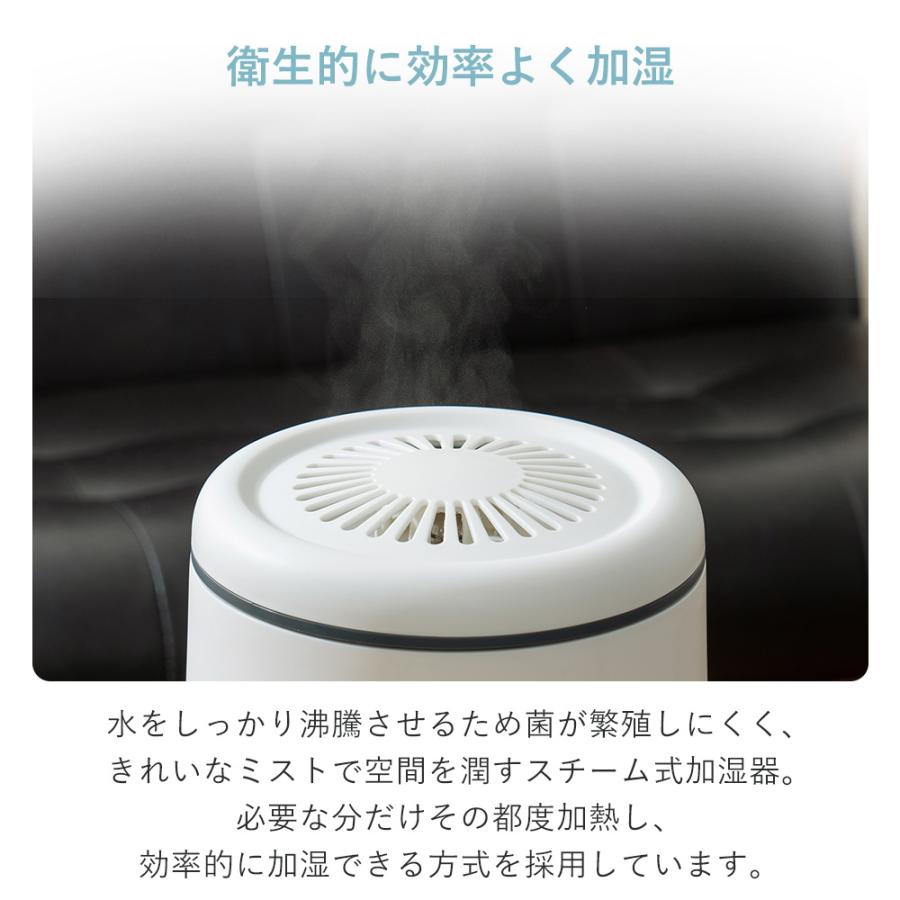 plus more 倒れてもこぼれにくい スチーム式 加湿器 PBAHF005 大容量