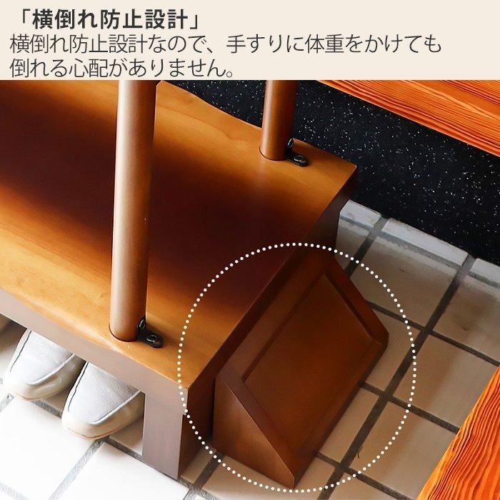 レビュー特典付) 1年保証 玄関台 両手すり付 踏み台 ステップ台 両側 手すり 軽量 木製 昇降補助 介護 転倒防止 段差 軽減 靴 介護用品 睡蓮 スイレン :27-003:ヤマソロ公式 A LA MODE plus - 通販 - Yahoo!ショッピング レビュー特典付) 1年保証 玄関台 両手すり付 踏み台 ステップ台 両側 手すり 軽量 木製 昇降補助 介護 転倒防止 段差 軽減 靴 介護用品 睡蓮 スイレン :27-003:ヤマソロ公式 A LA MODE plus - 通販 - Yahoo!ショッピング