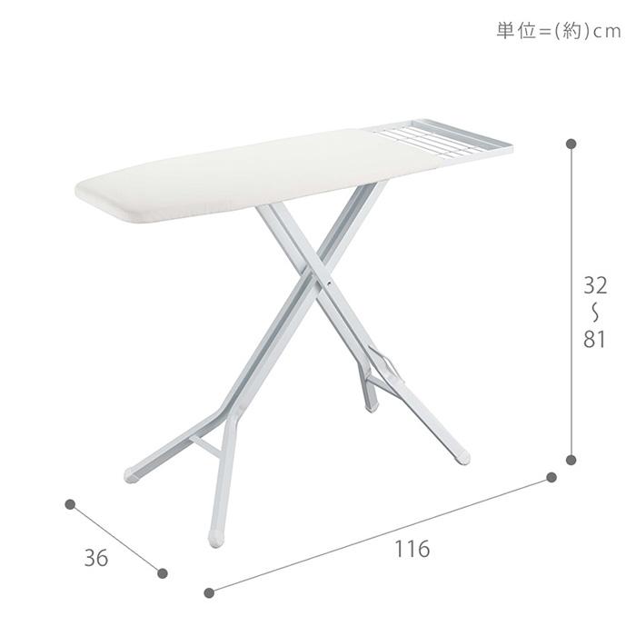 山崎実業 公式 タワー アイロン台 スタンド式 tower タワー おしゃれ シンプル 立て掛け 折りたたみ 高さ調節可能 ブラック ホワイト