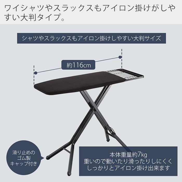 tower 山崎実業 公式 タワー アイロン台 スタンド式 おしゃれ シンプル