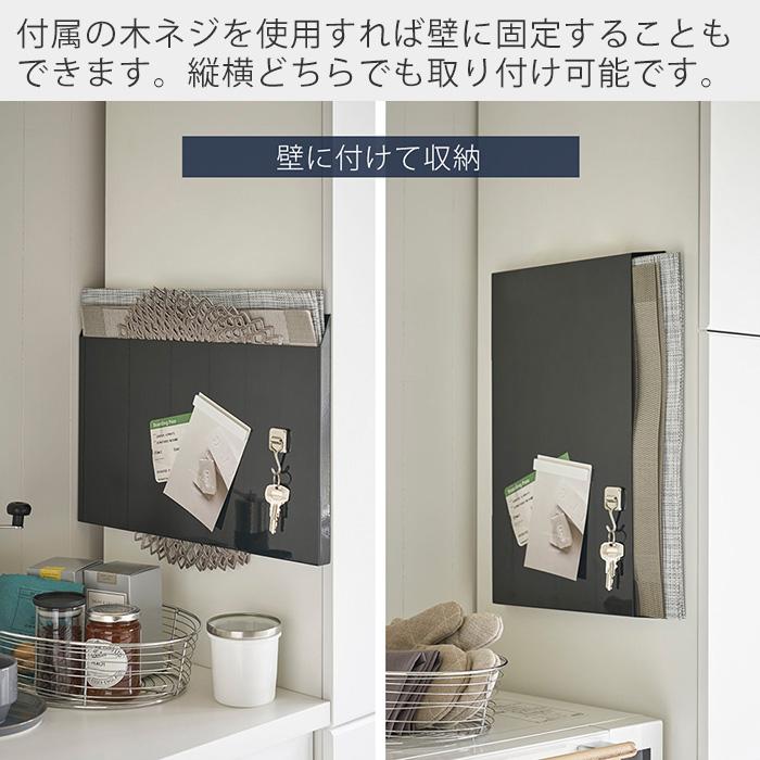ayumi様⑨ブックカバー、ショルダー、ランチョンマット、ウォールポケット tower 山崎実業 公式 タワー ランチョンマット 収納 マグネット