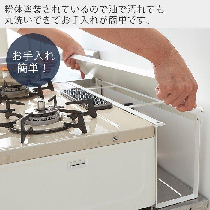 tower 山崎実業 公式 タワー コンロ奥隙間ラック デッドスペース 油は