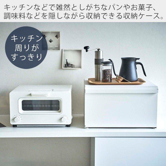 tower 山崎実業 公式 タワー ブレッドケース パンケース ブレッドビン