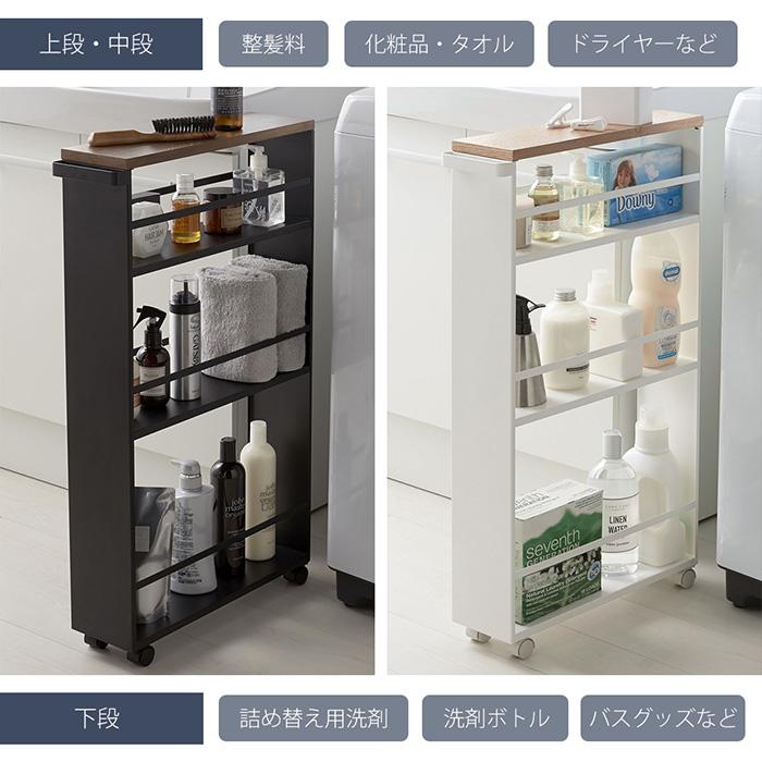 tower 山崎実業 公式 タワー ハンドル付きスリムワゴン 隙間収納