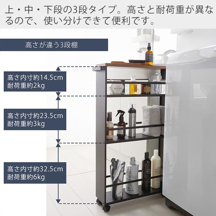 tower 山崎実業 公式 タワー ハンドル付きスリムワゴン 隙間収納