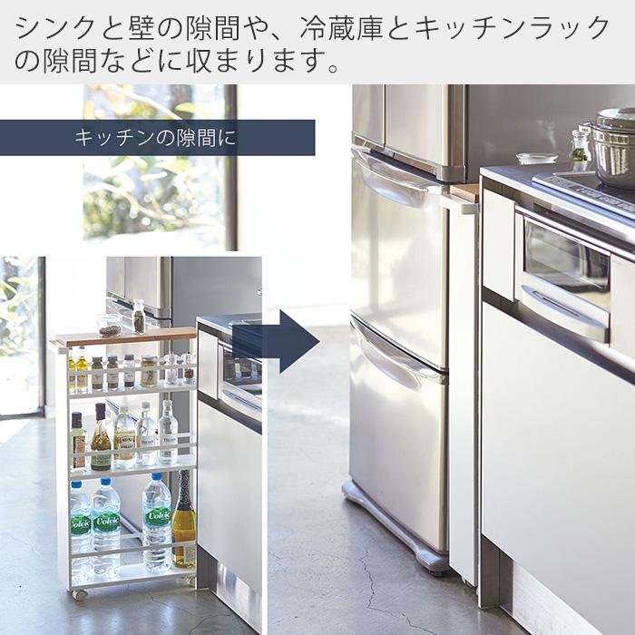 tower 山崎実業 公式 タワー ハンドル付きスリムワゴン 隙間収納
