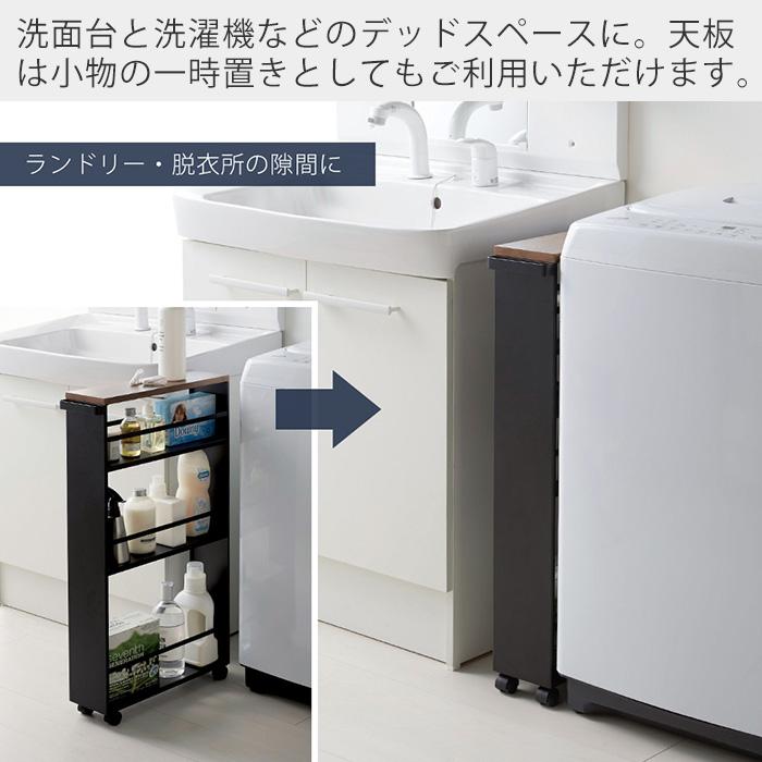 tower 山崎実業 公式 タワー ハンドル付きスリムワゴン 隙間収納