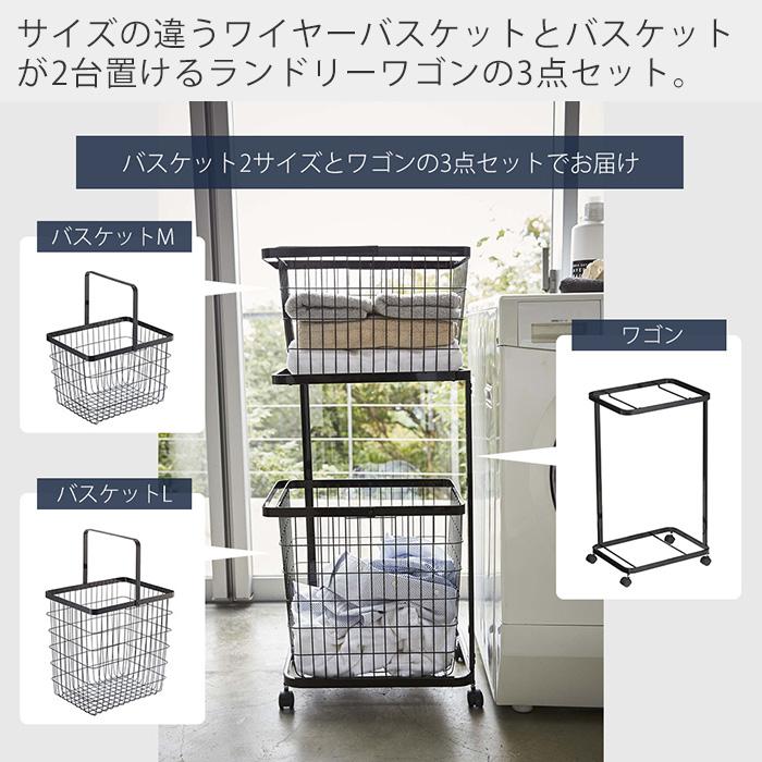 tower 山崎実業 公式 タワー ランドリーック バスケットンドリー