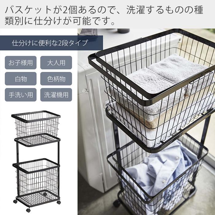 カゴ　3点セット tower 山崎実業 公式 タワー ランドリーック バスケットンドリー