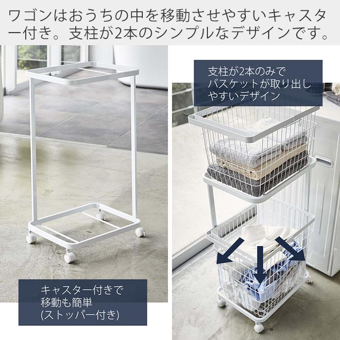 tower 山崎実業 公式 タワー ランドリーック バスケットンドリー