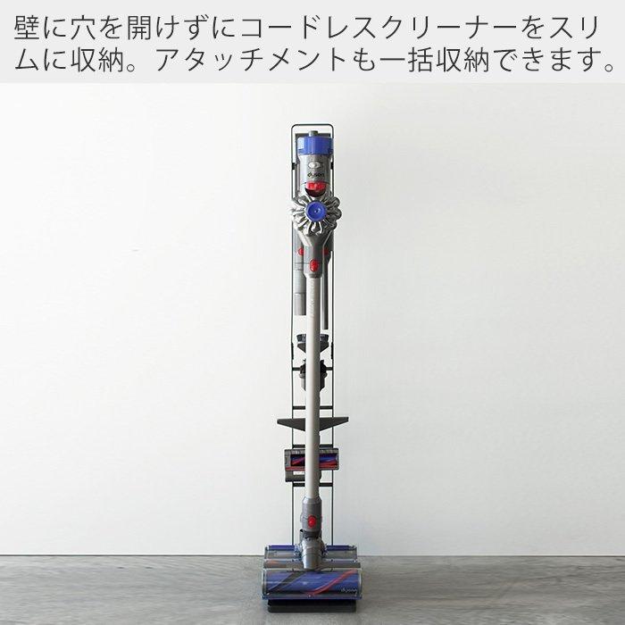 tower 山崎実業 公式 タワー コードレスクリーナー スタンド