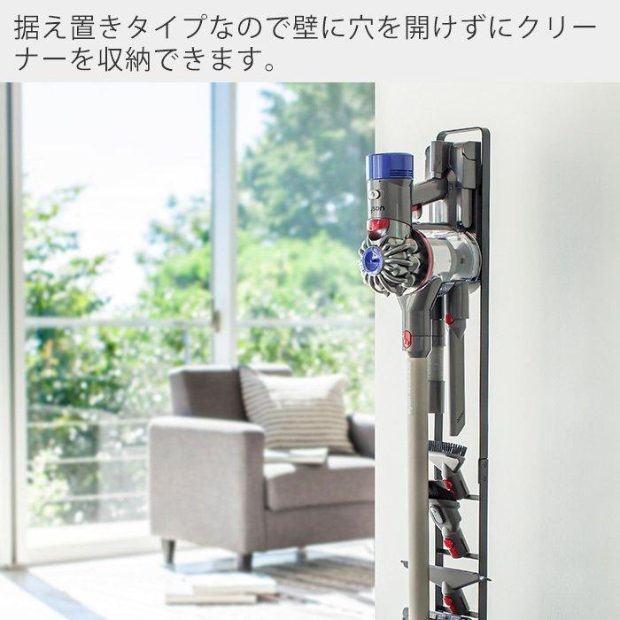 tower 山崎実業 公式 タワー コードレスクリーナー スタンド