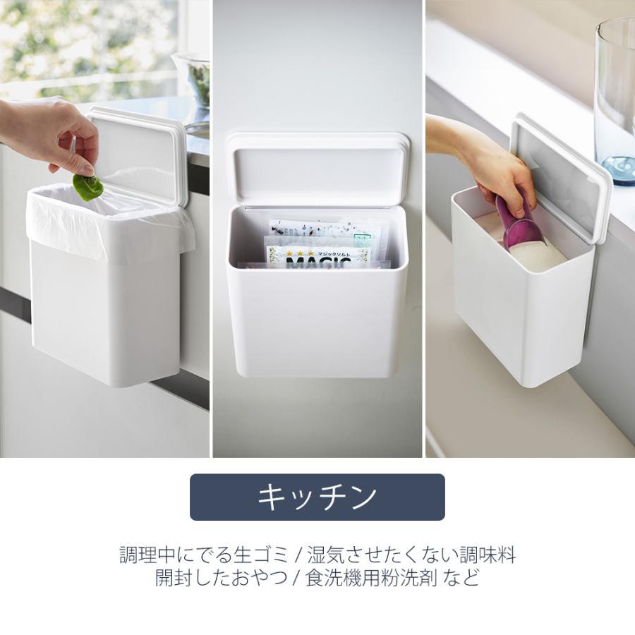 tower 山崎実業 公式 タワー ゴミ箱 おしゃれ キッチン収納