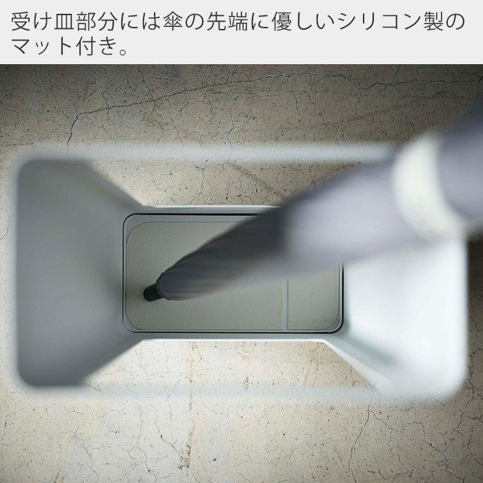 山崎実業 公式 タワー スリム かさたて tower スリム 省スペース 大容量 傘スタンド 傘立て 玄関収納 長傘 日傘 シンプル 4928 4929