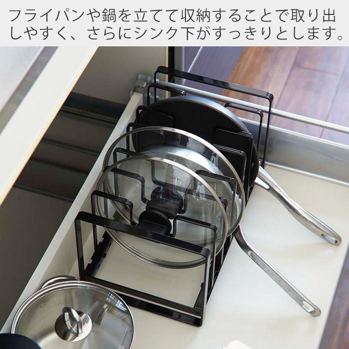 tower 山崎実業 公式 タワー シンク下 フライパン 鍋蓋 スタンド 鍋