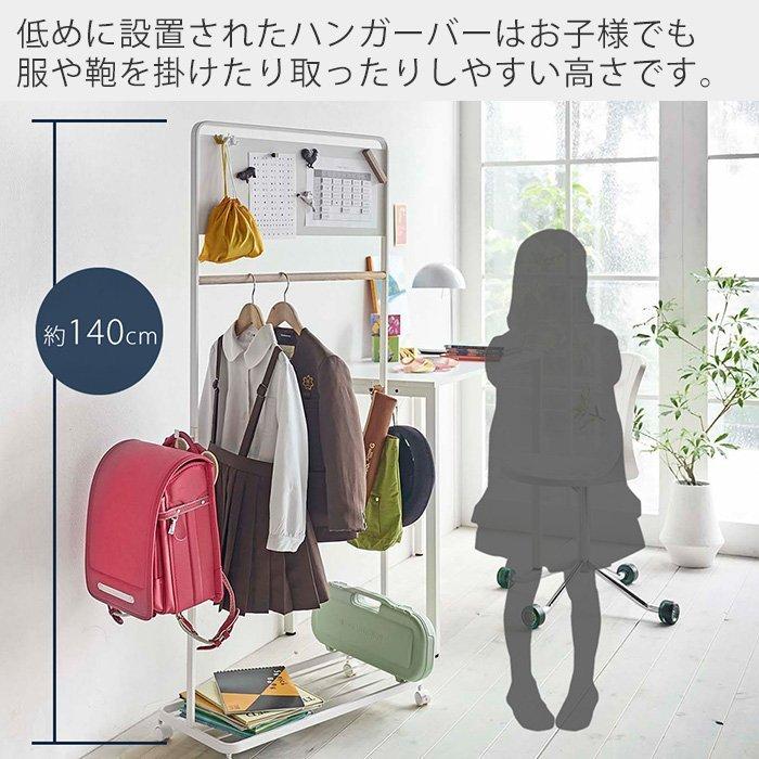 パネル付き ハンガーラック キッズ タワー tower キッズハンガー ランドセルラック コートハンガー 子ども用 スチール製 山崎実業 新生活 5175 :27-3290:ヤマソロ公式 A LA MODE plus - 通販 - Yahoo!ショッピング パネル付き ハンガーラック キッズ タワー tower キッズハンガー ランドセルラック コートハンガー 子ども用 スチール製 山崎実業 新生活 5175 :27-3290:ヤマソロ公式 A LA MODE plus - 通販 - Yahoo!ショッピング