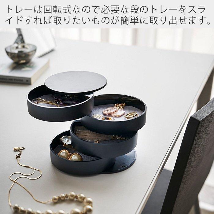 tower 山崎実業 公式 タワー アクセサリートレー 収納 4段