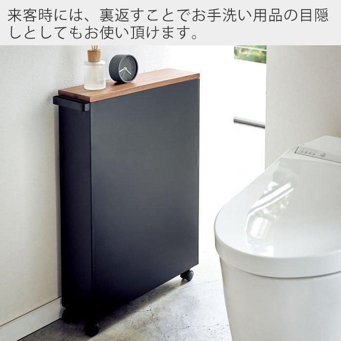 tower 山崎実業 公式 タワー ハンドル付き スリム トイレラック