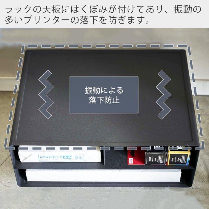 山崎実業 公式 タワー ツーウェイ プリンター 収納ラック タワー 台