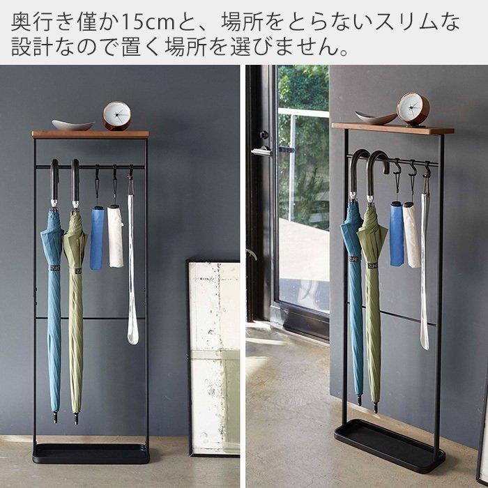 tower 山崎実業 公式 タワー 傘立て おしゃれ スリム 天板付き