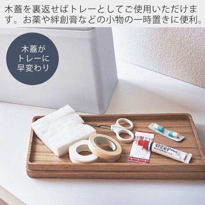 tower 山崎実業 公式 タワー 救急箱 薬箱 くすり箱 大容量
