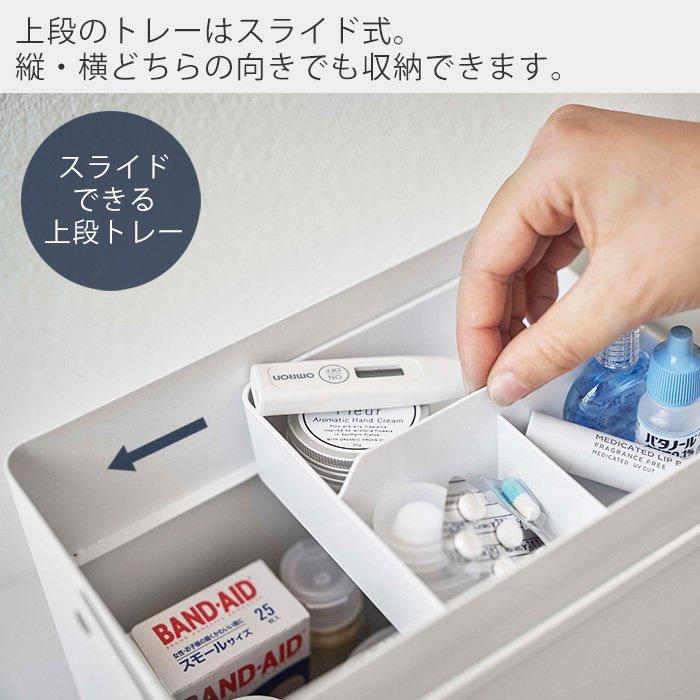 tower 山崎実業 公式 タワー 救急箱 薬箱 くすり箱 大容量