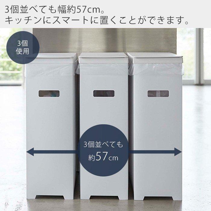tower 山崎産業 45Lゴミ箱 tower ｜ スリム蓋付き分別ゴミ袋ホルダー タワー 45L 横開き