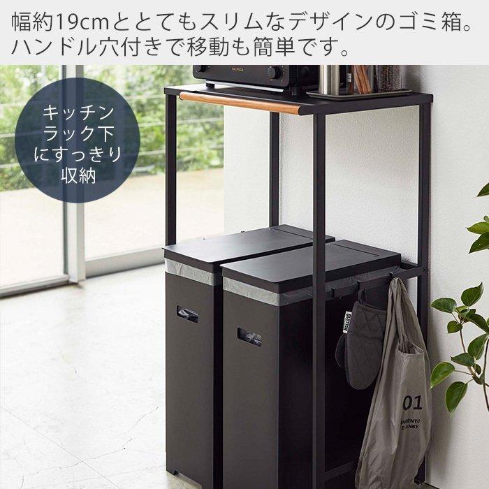 tower 山崎産業 45Lゴミ箱 tower 山崎実業 公式 タワー 蓋付き ゴミ箱 45L ゴミ袋用 スリム