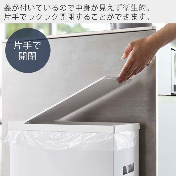 tower 山崎実業 公式 タワー 蓋付き ゴミ箱 45L ゴミ袋用 スリム