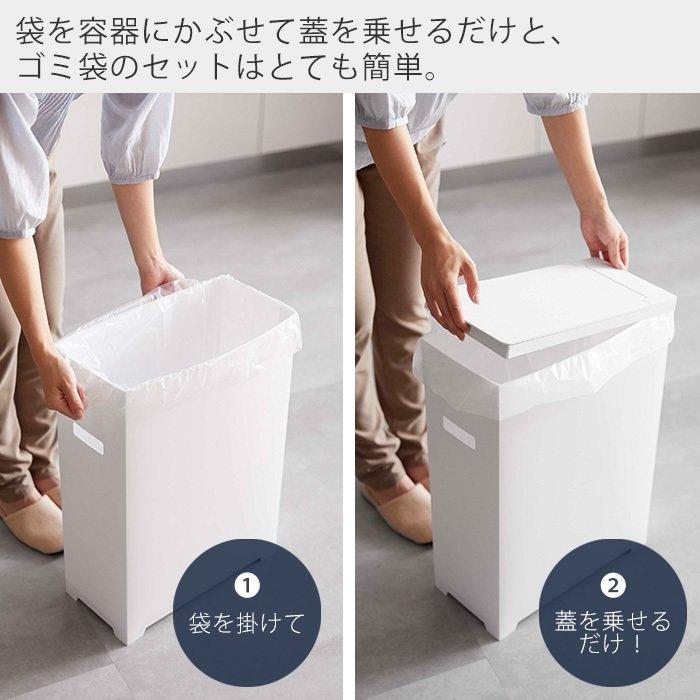 tower 山崎実業 公式 タワー 蓋付き ゴミ箱 45L ゴミ袋用 スリム