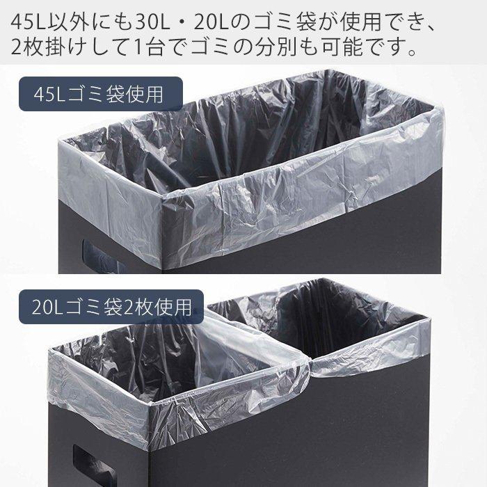 tower 山崎実業 公式 タワー 蓋付き ゴミ箱 45L ゴミ袋用 2個組 スリム