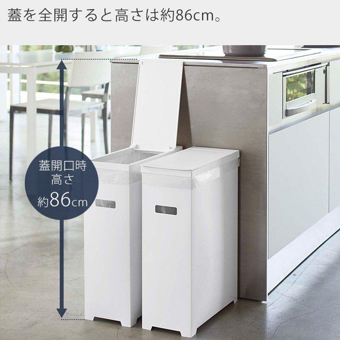 tower 山崎実業 公式 タワー 蓋付き ゴミ箱 45L ゴミ袋用 2個組 スリム