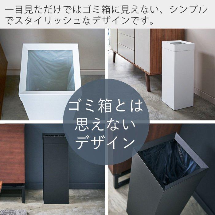tower 山崎実業 公式 タワー トラッシュカン 角型ロング ゴミ箱