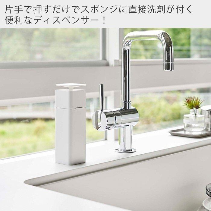 tower 山崎実業 公式 タワー 片手で出せる ディスペンサー 詰め替え