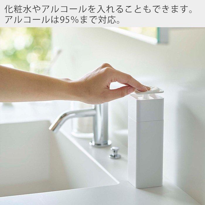 tower 山崎実業 公式 タワー 片手で出せる ディスペンサー 詰め替え