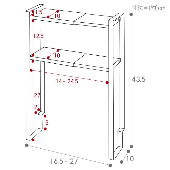 トイレキャビネット中伸縮ラック tower タワー トイレラック キャビネット 収納 トイレ用品 スリム伸縮 サニタリー 山崎実業 5253 5254｜e-alamode-ys｜10