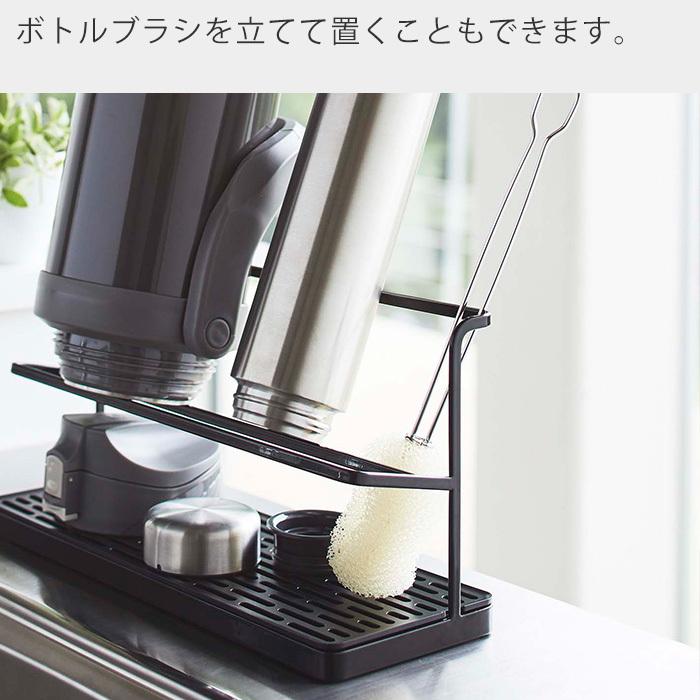 tower 山崎実業 公式 タワー ワイドジャグボトルスタンド 水切り マグ