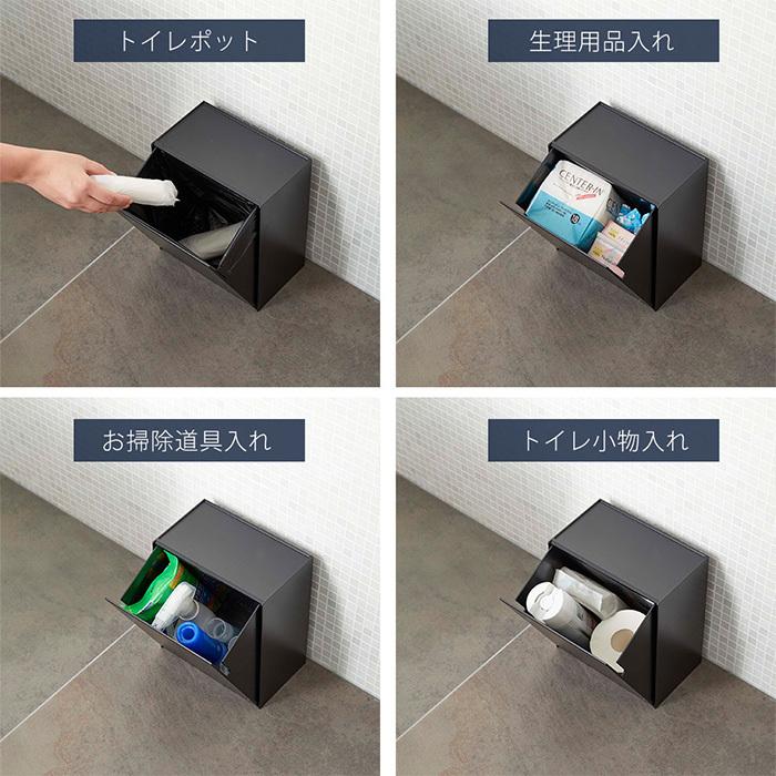 tower 山崎実業 公式 タワー ウォール トイレポット 収納ケース