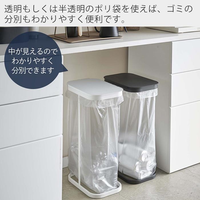 tower 山崎実業 公式 ルーチェ 横開き分別ゴミ袋ホルダー LUCE