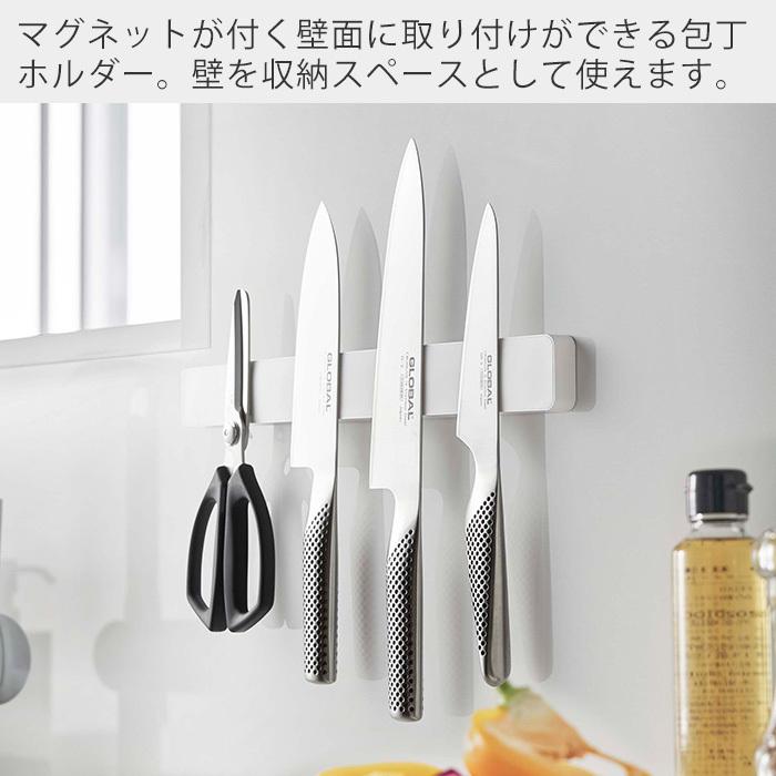 tower 山崎実業 公式 タワー マグネット ウォール 包丁ホルダー W35