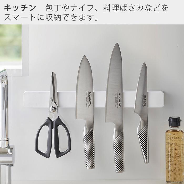 tower 山崎実業 公式 タワー マグネット ウォール 包丁ホルダー W35