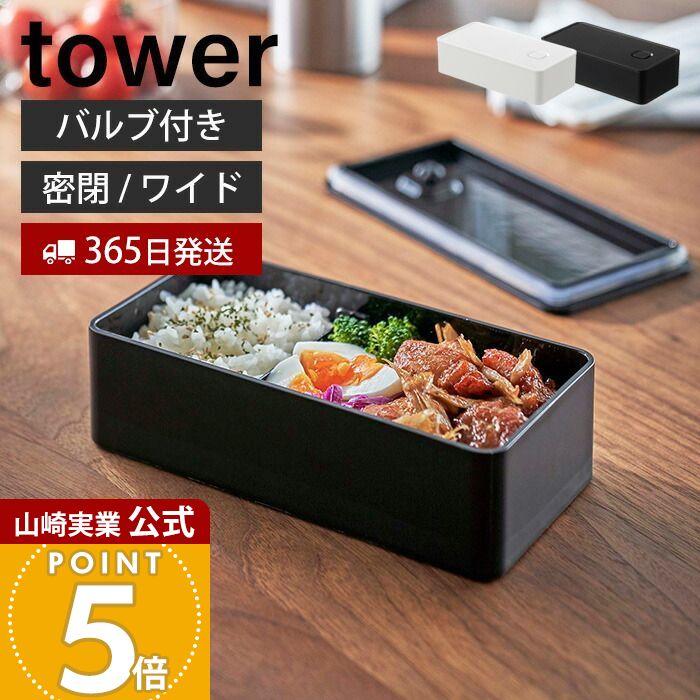 【7個セット】弁当箱 黒 400ml ワンプッシュ密閉 食洗器 電子レンジ 対応 7個セット】弁当箱 黒 400ml ワンプッシュ密閉 食洗器 電子レンジ 対応