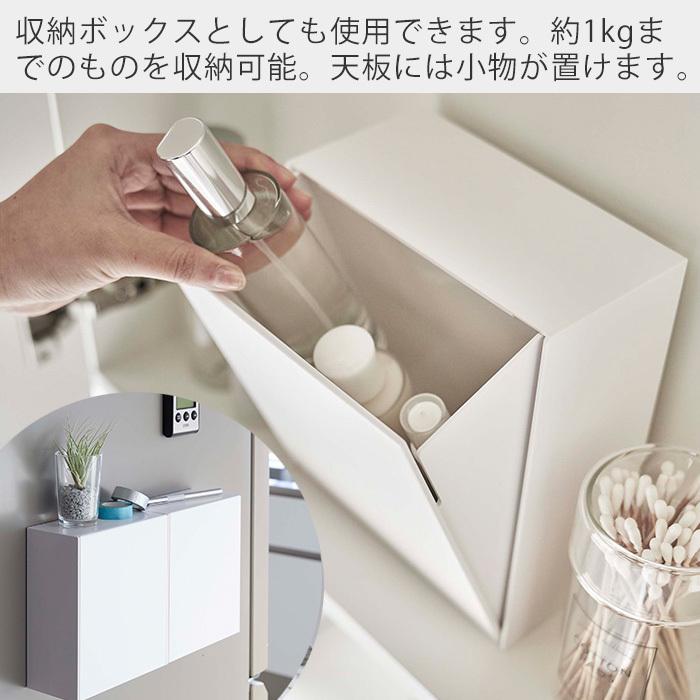 tower 山崎実業 公式 タワー ウォール ダストボックス 収納ケース