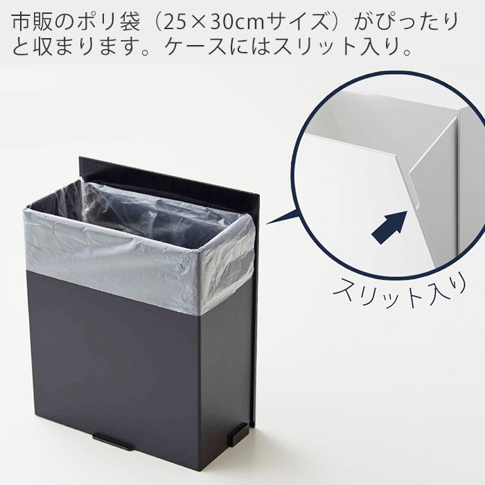 tower 山崎実業 公式 タワー ウォール ダストボックス 収納ケース
