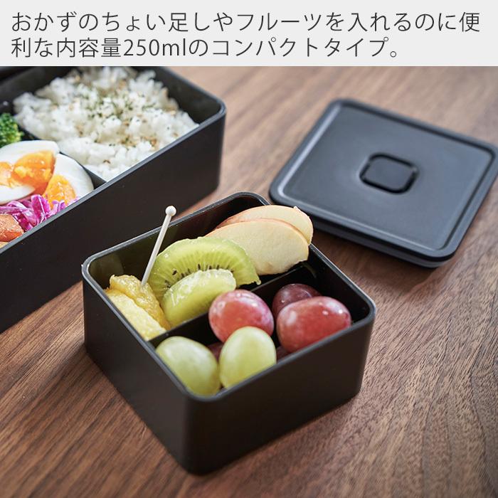 7個セット】弁当箱 黒 400ml ワンプッシュ密閉 食洗器 電子レンジ 対応