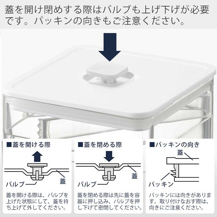 tower 山崎実業 公式 タワー トング付き バルブ付き 密閉 保存容器