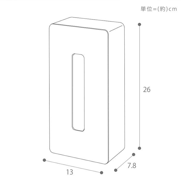 マグネット ティッシュケース レギュラーサイズ タワー tower おしゃれ 磁石 ペーパーホルダー 浮かせる収納 壁面 山崎実業 5585 5586｜e-alamode-ys｜12