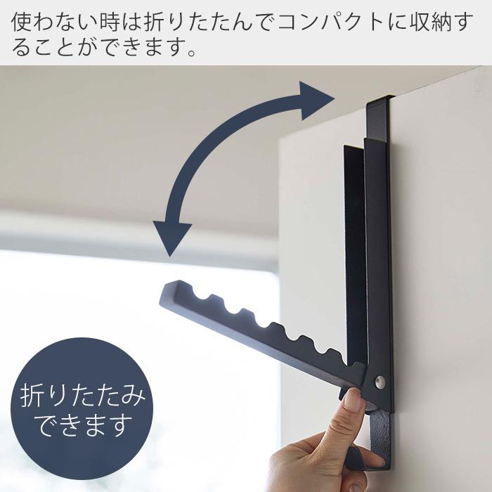 tower 山崎実業 公式 タワー 使わない時は収納できるドアハンガー