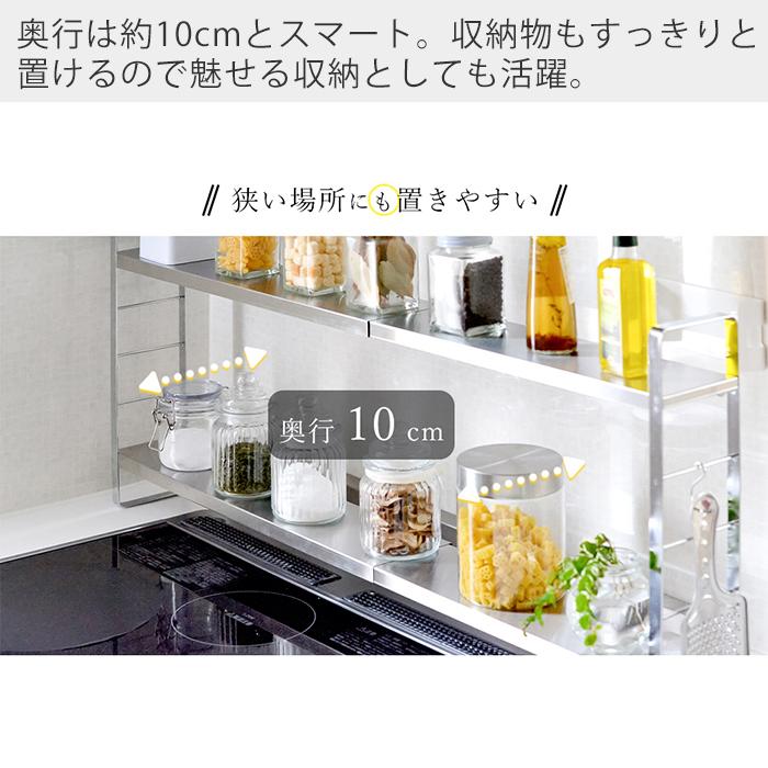 be worth style（ビーワーススタイル） 伸縮スリムラック キッチン