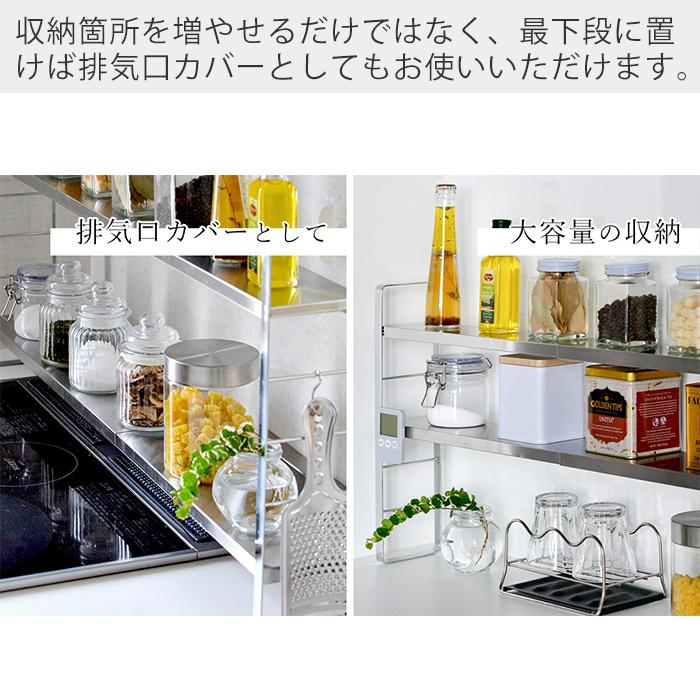 be worth style（ビーワーススタイル） 伸縮スリムラック キッチン